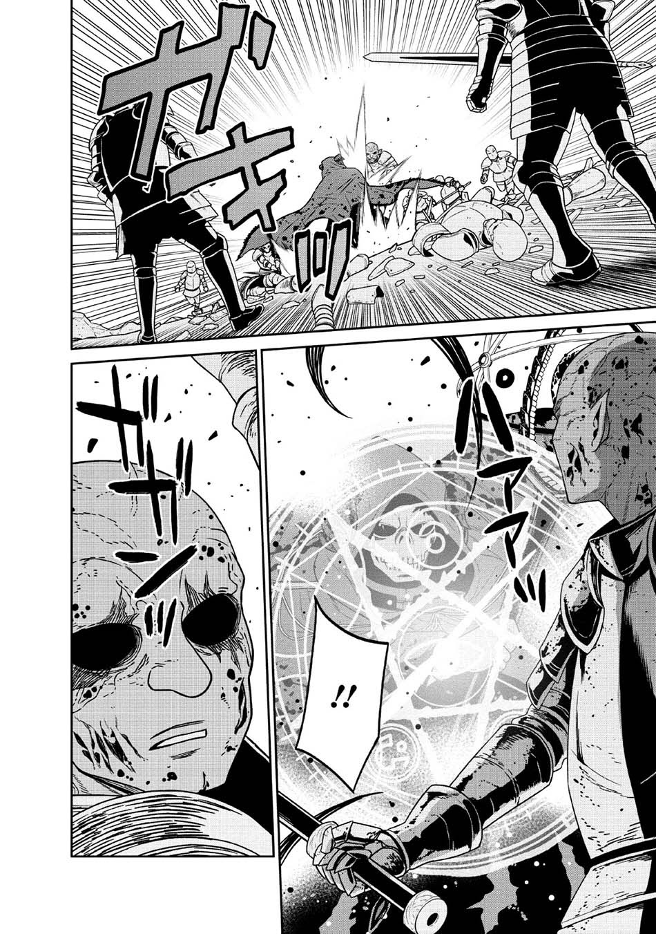 Maou Gun Saikyou no Majutsushi wa Ningen datta Chapter 09 Gambar 12