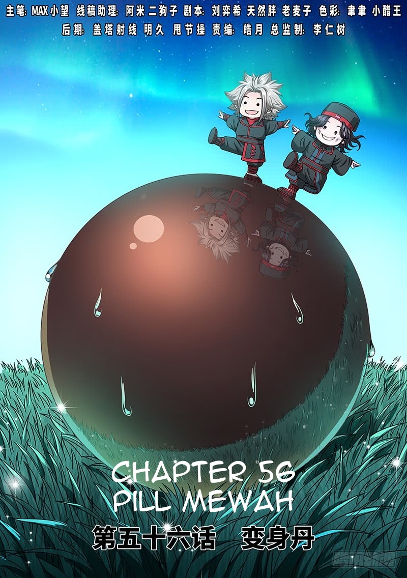 Baca Komik I am a Great God Chapter 56 Gambar 1