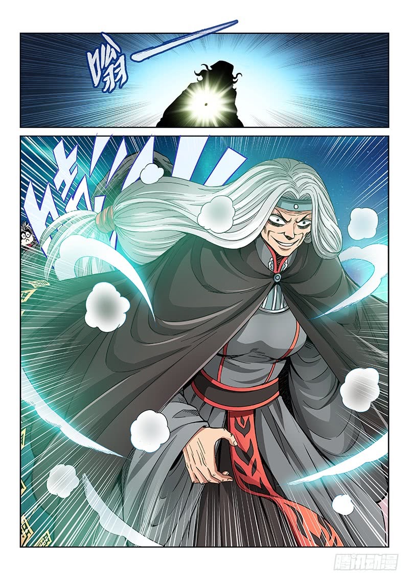 I am a Great God Chapter 56 Gambar 3