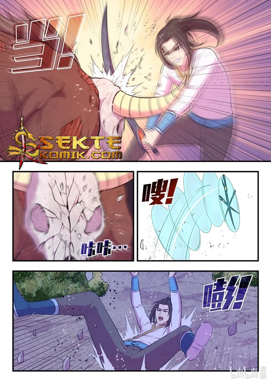 Legendary Fish Take The World Chapter 69 Gambar 14