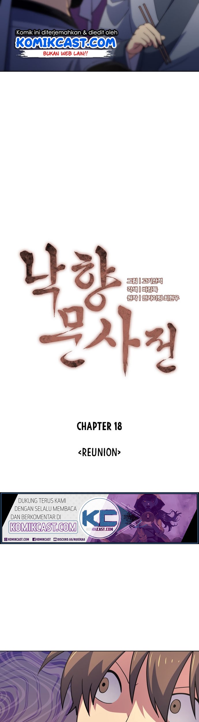 Tale of a Scribe Who Retires to the Countryside Chapter 18 Gambar 9