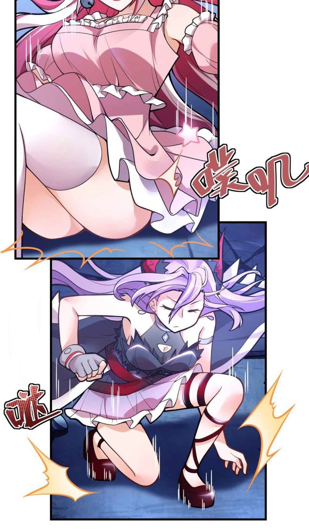 I, the Strongest Demon, Have Regained My Youth?! Chapter 04 Gambar 4