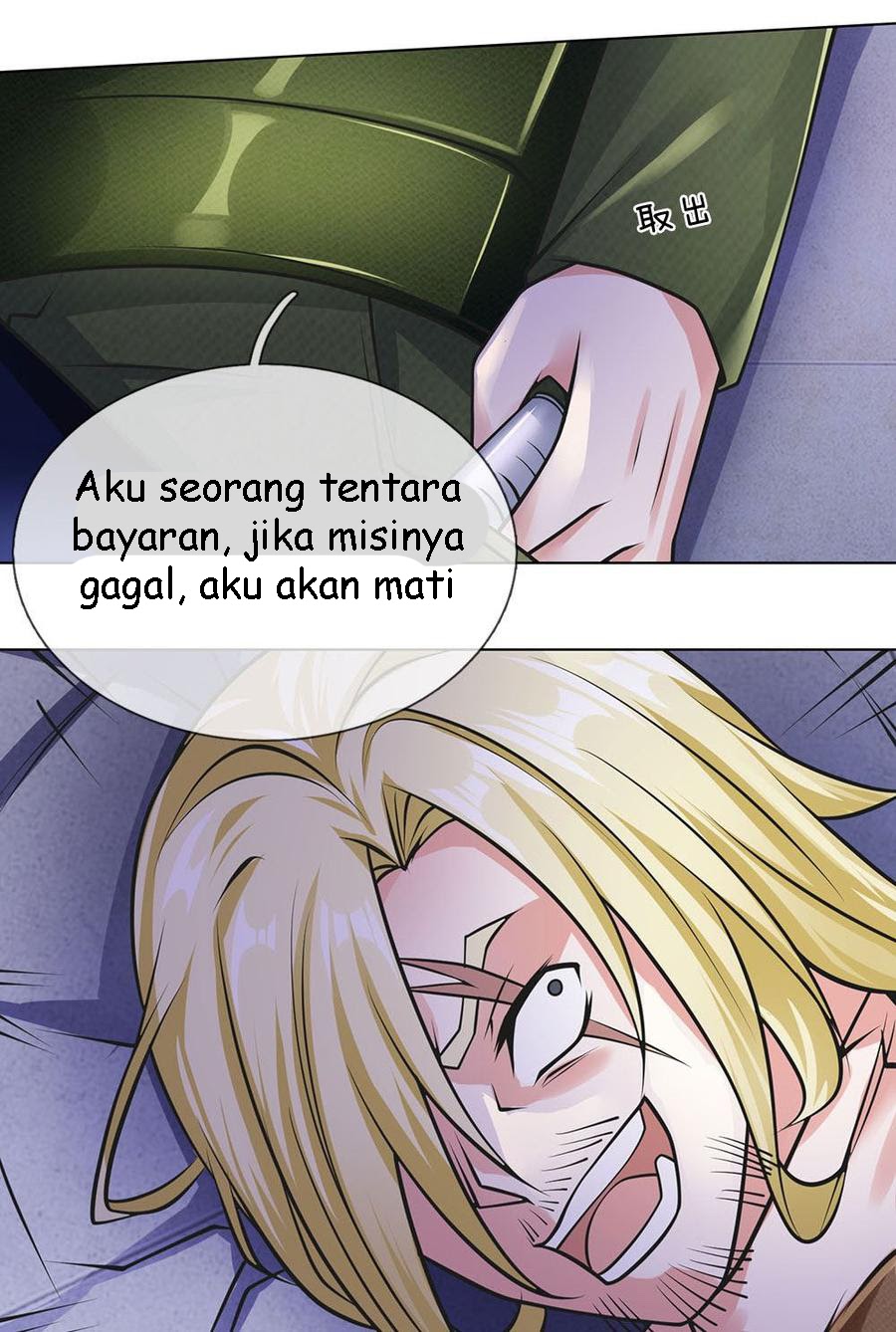 Jipin Yaonie Chapter 65 Gambar 3