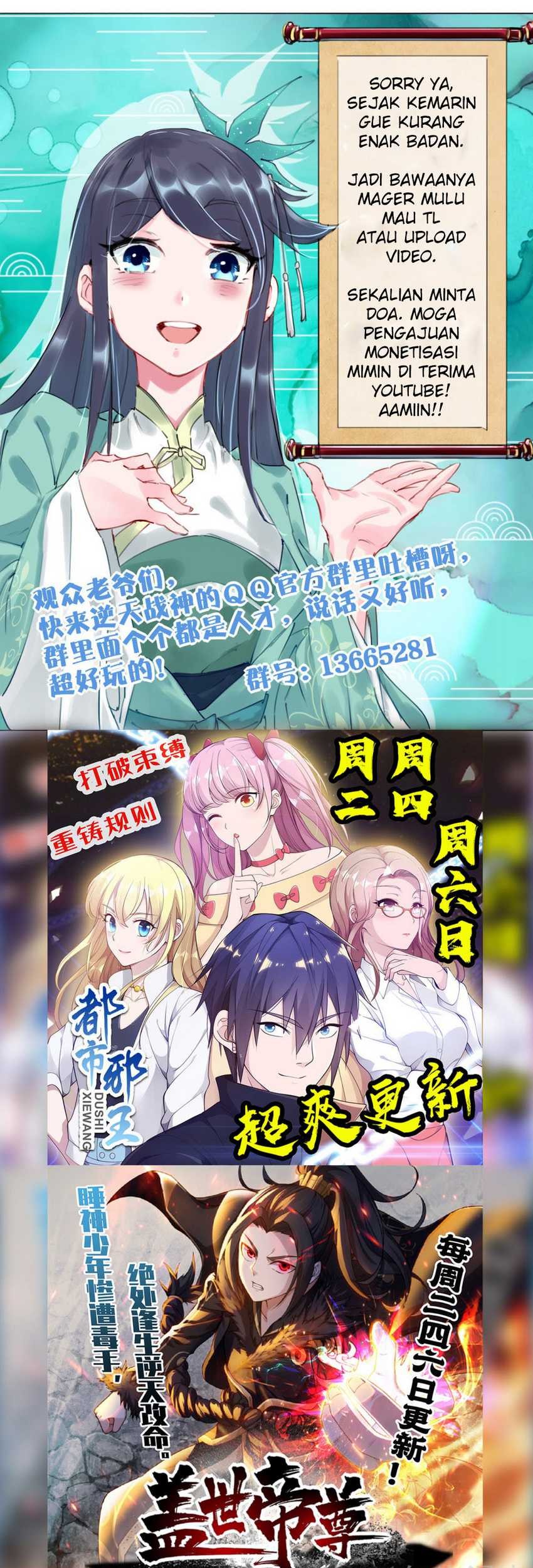 Reborn of War God Chapter 33 Gambar 17