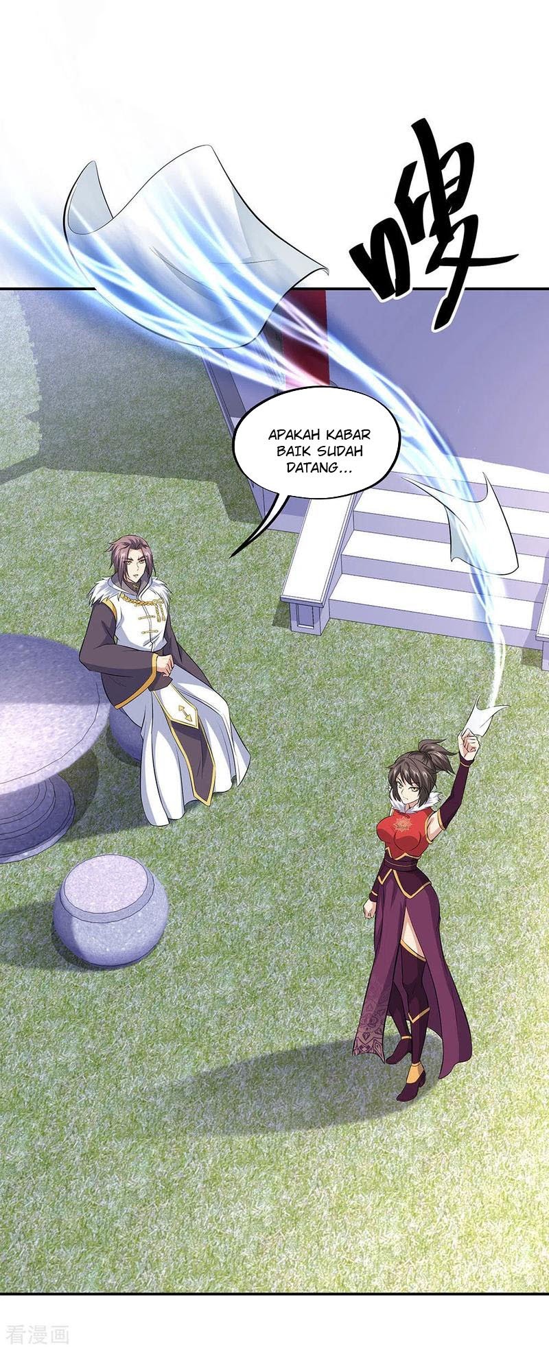 Peerless Soul Chapter 232 Gambar 12