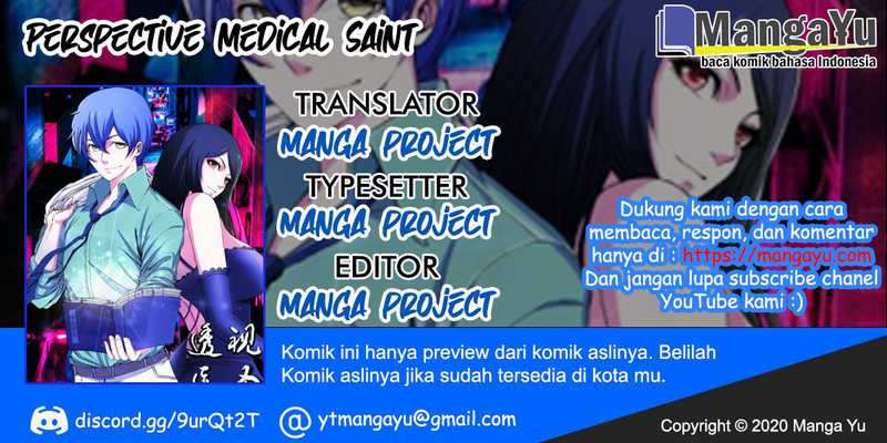 Baca Komik Perspective Medical Saint Chapter 19 Gambar 1