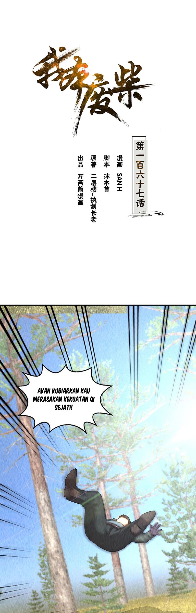 Baca  I Was Trash Chapter 167 Gambar 2