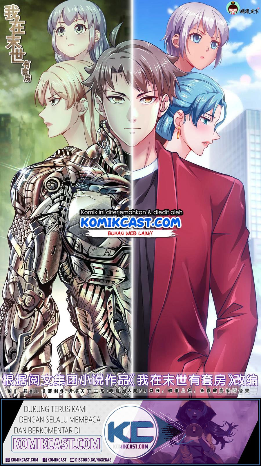 Baca I Have a Mansion In The Post-Apocalyptic World Chapter 379 Gambar 2