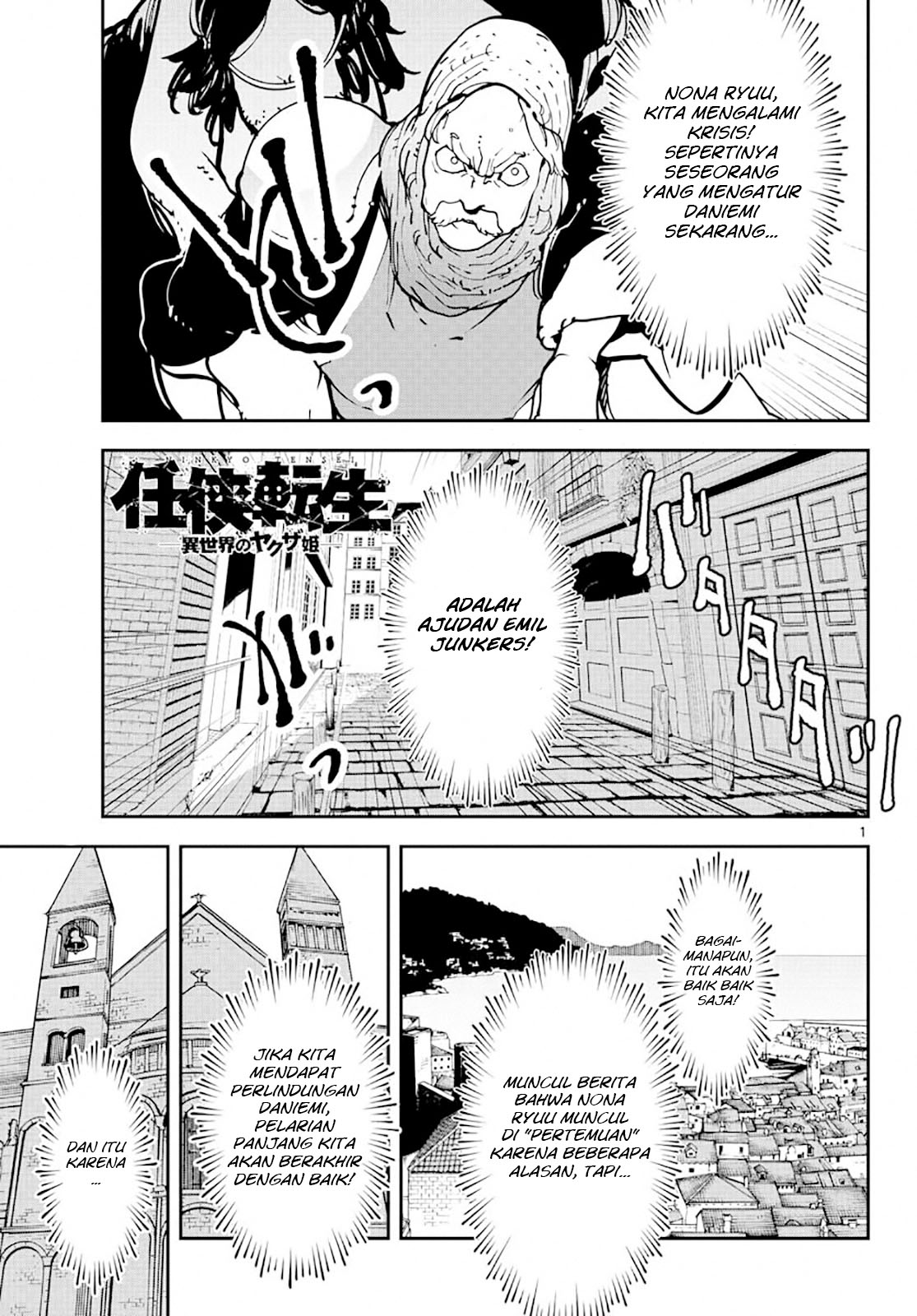 Baca Ninkyou Tensei: Isekai no Yakuzahime Chapter 13 Gambar 2
