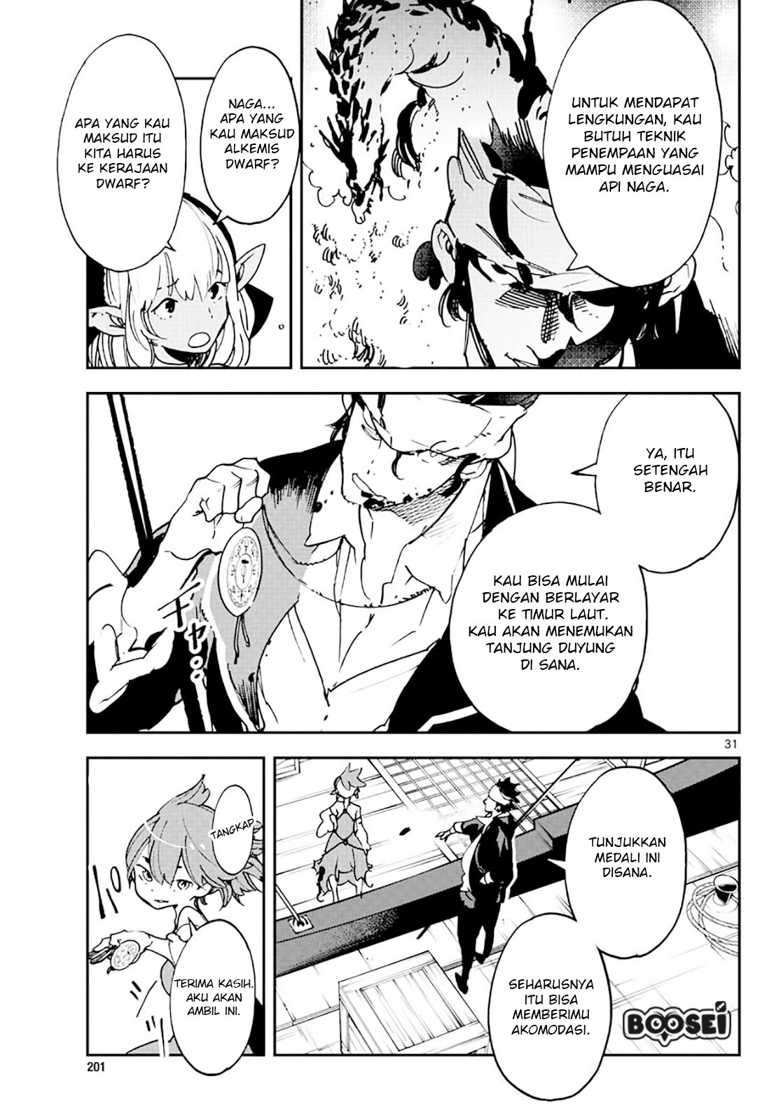 Ninkyou Tensei: Isekai no Yakuzahime Chapter 13 Gambar 31