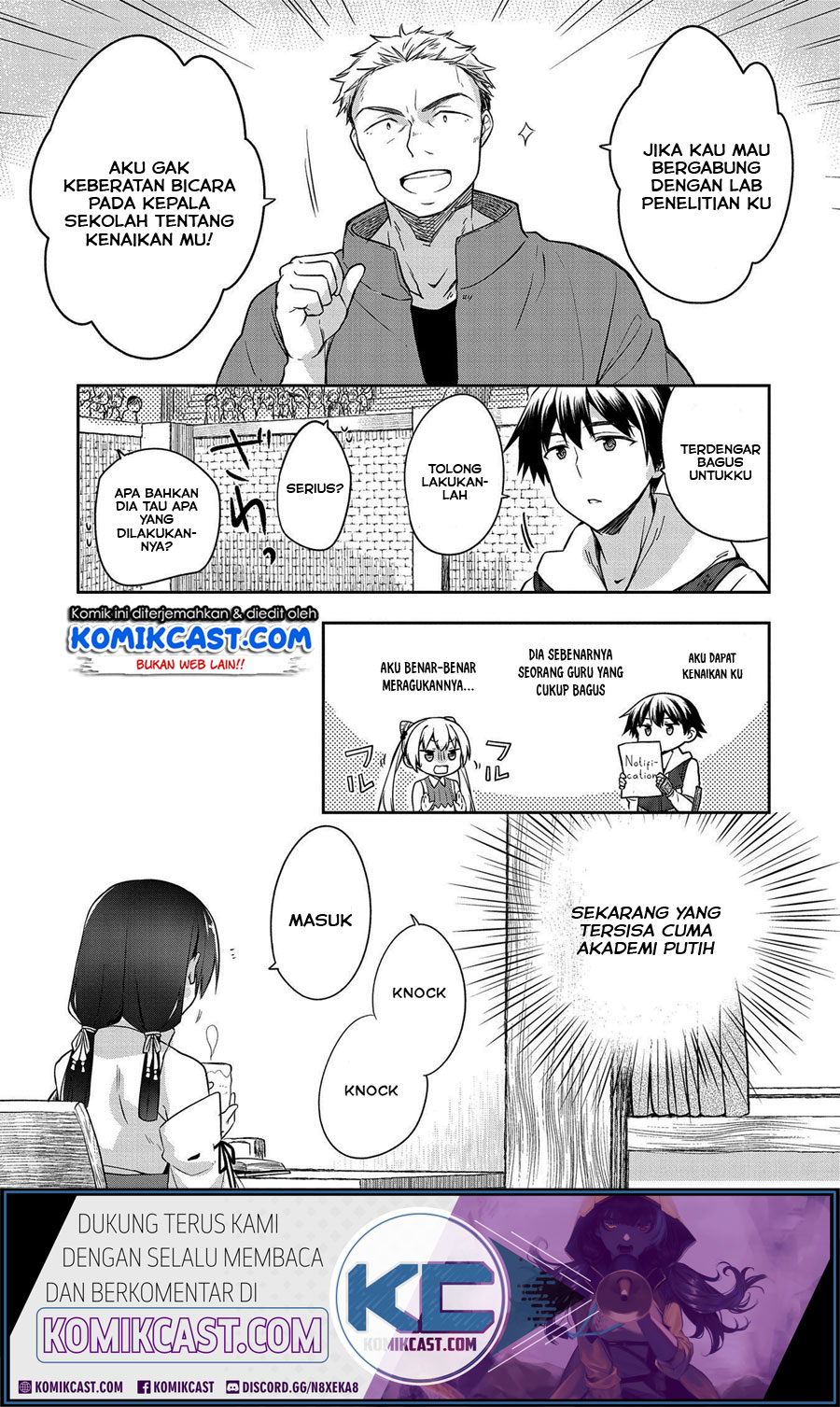 Mushoku no Eiyuu: Betsu ni Skill Nanka Iranakattan daga Chapter 20 Gambar 18