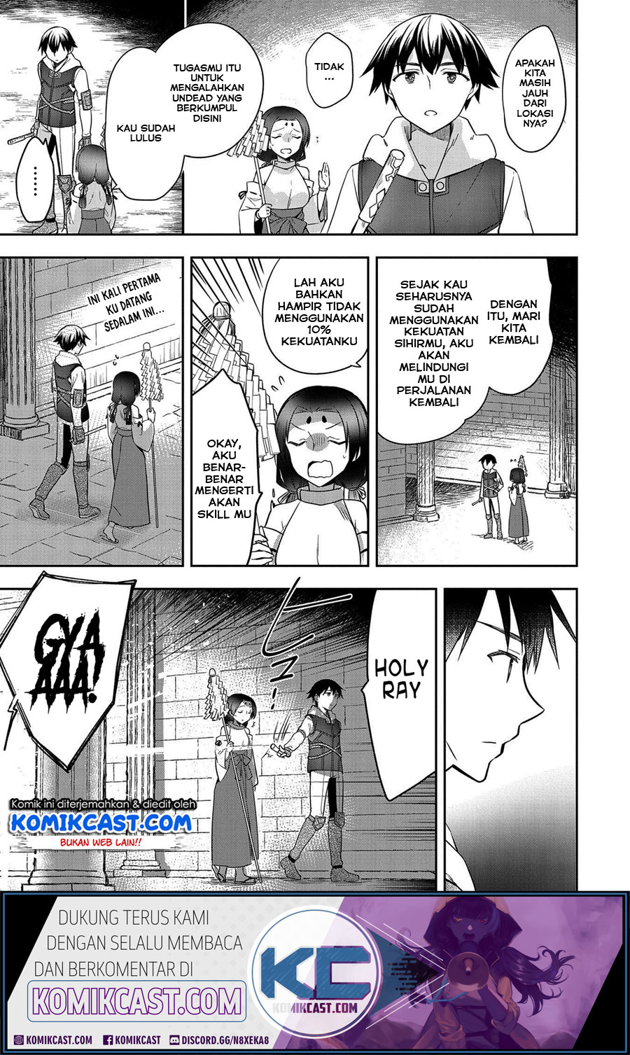 Mushoku no Eiyuu: Betsu ni Skill Nanka Iranakattan daga Chapter 20 Gambar 22