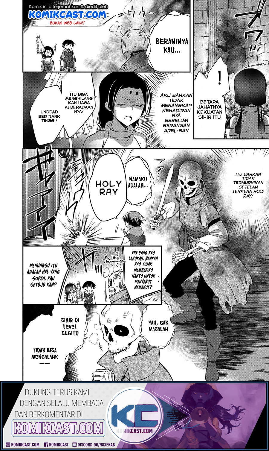 Mushoku no Eiyuu: Betsu ni Skill Nanka Iranakattan daga Chapter 20 Gambar 23