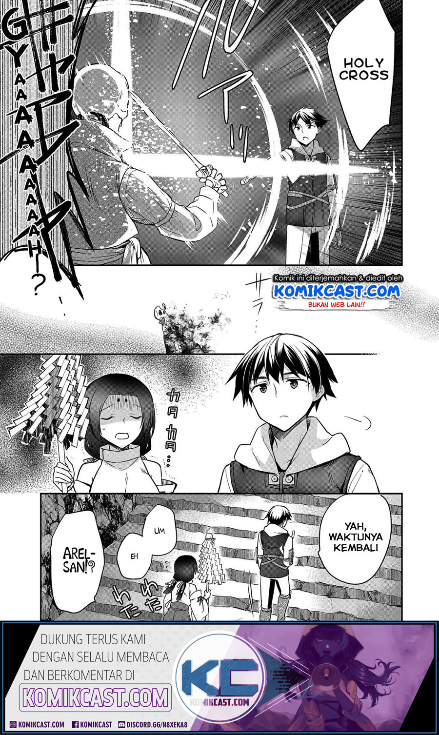 Mushoku no Eiyuu: Betsu ni Skill Nanka Iranakattan daga Chapter 20 Gambar 24