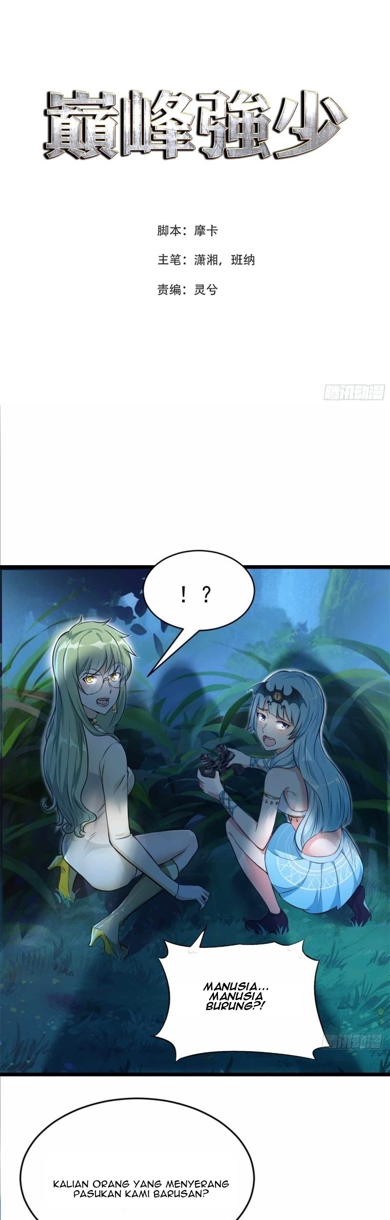 Baca Manhua Dianfeng Chapter 72 Gambar 2