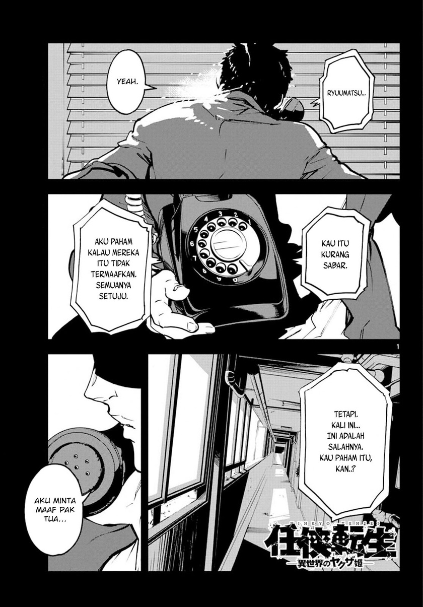 Baca Ninkyou Tensei: Isekai no Yakuzahime Chapter 14 Gambar 2