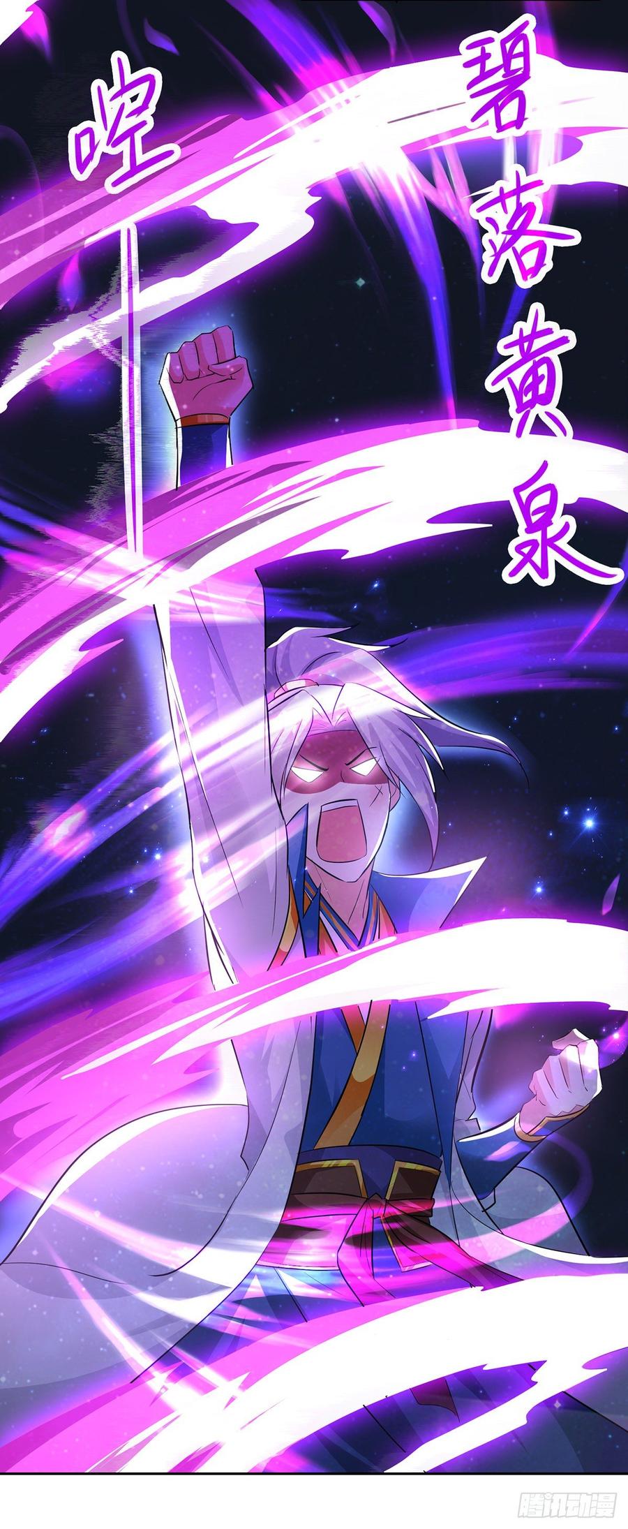 Ling Tian Shendi Chapter 65 Gambar 5
