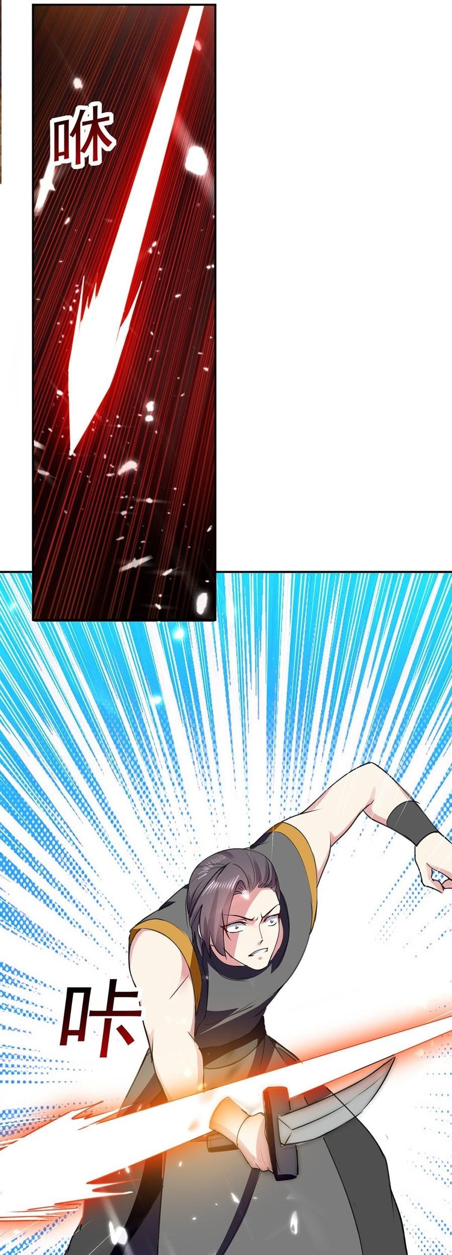 Ling Tian Shendi Chapter 66 Gambar 6