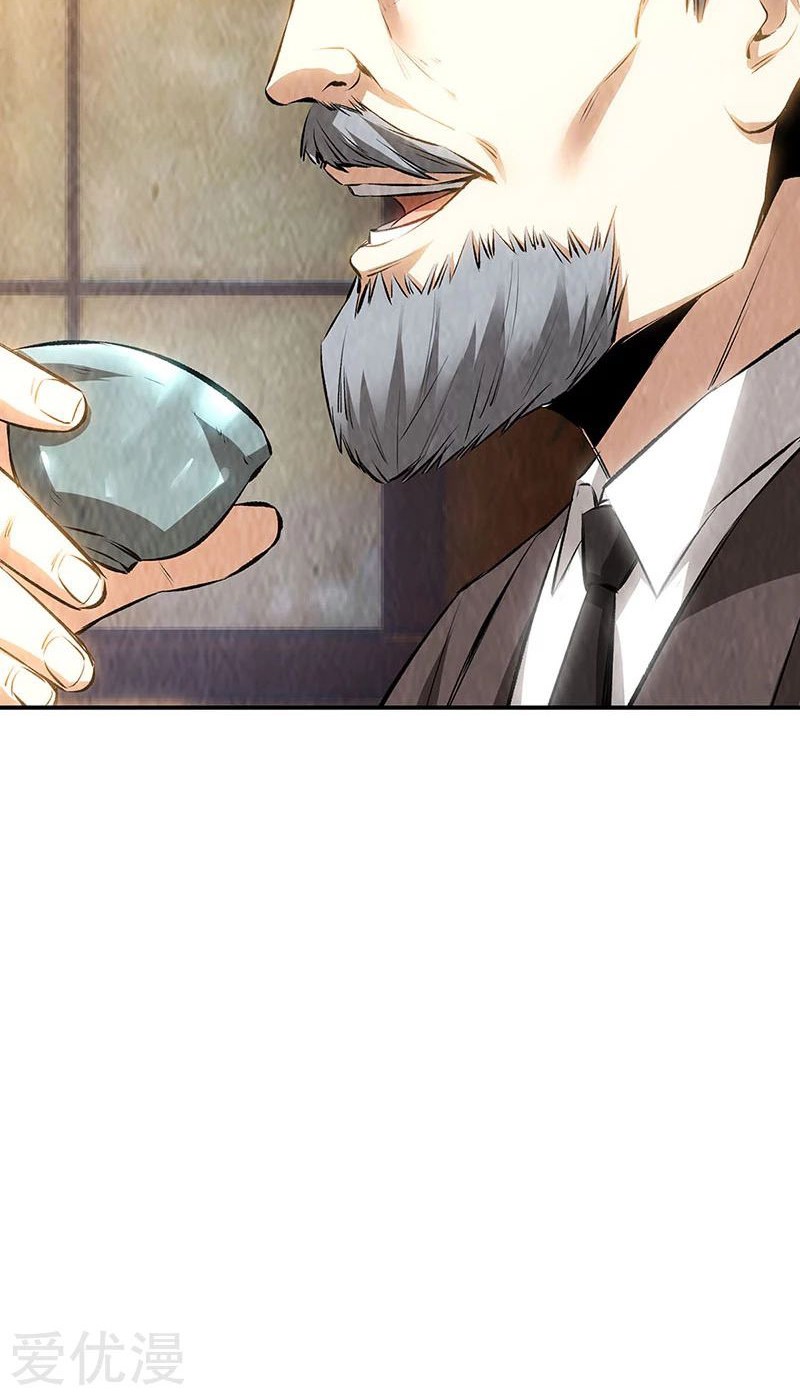 I Was Trash Chapter 168 Gambar 25