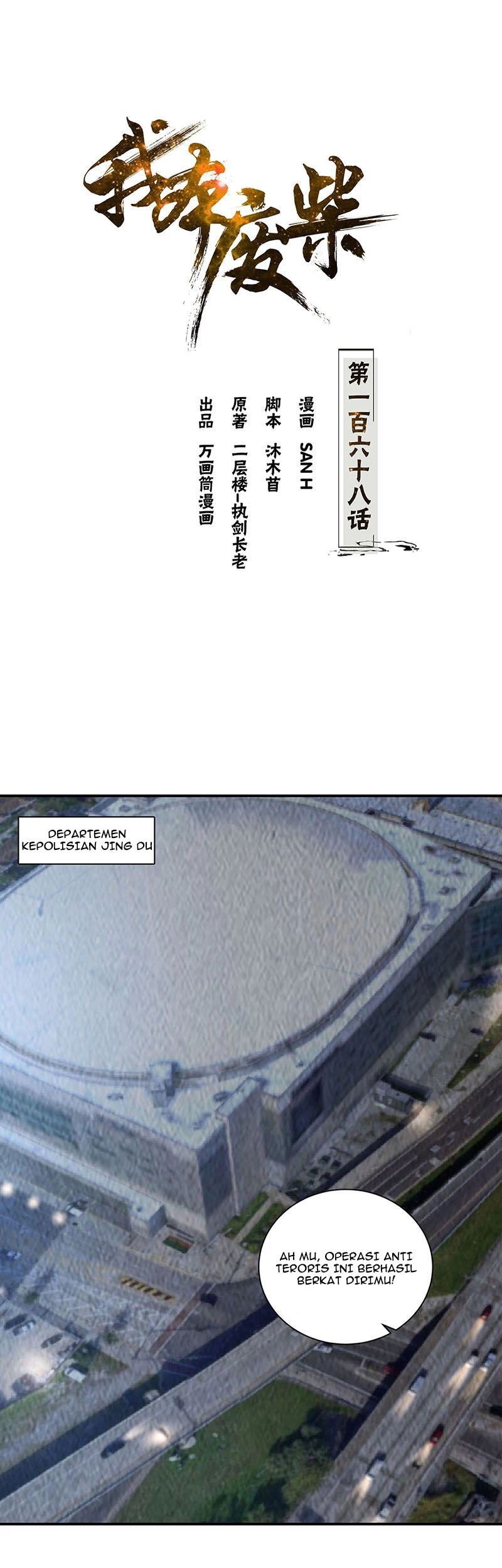 Baca Manhua I Was Trash Chapter 168 Gambar 2