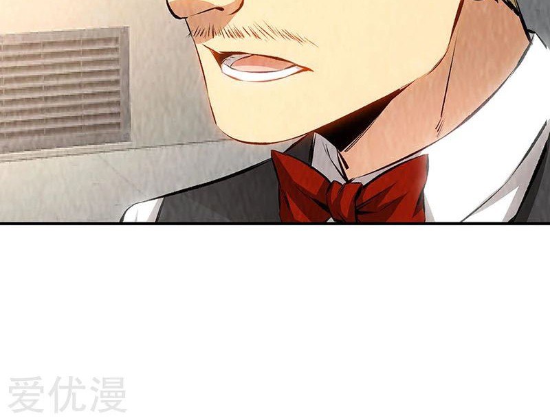 I Was Trash Chapter 168 Gambar 16