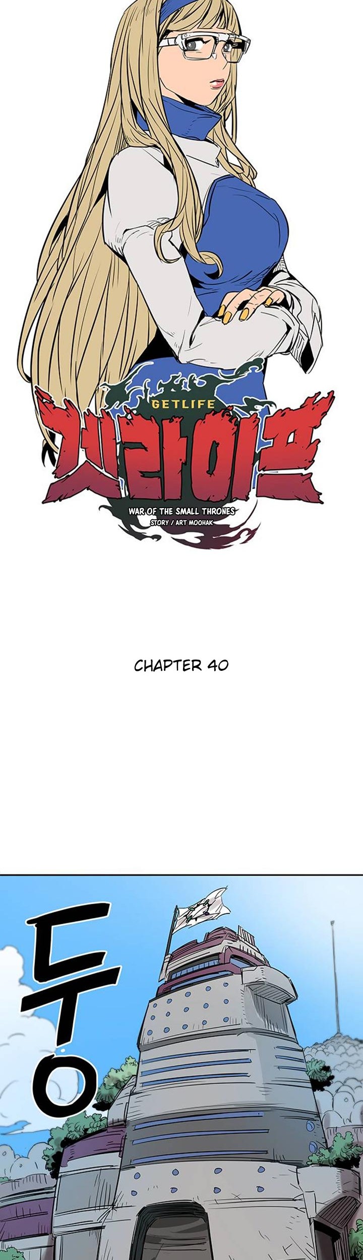 Get Life Chapter 40 Gambar 30