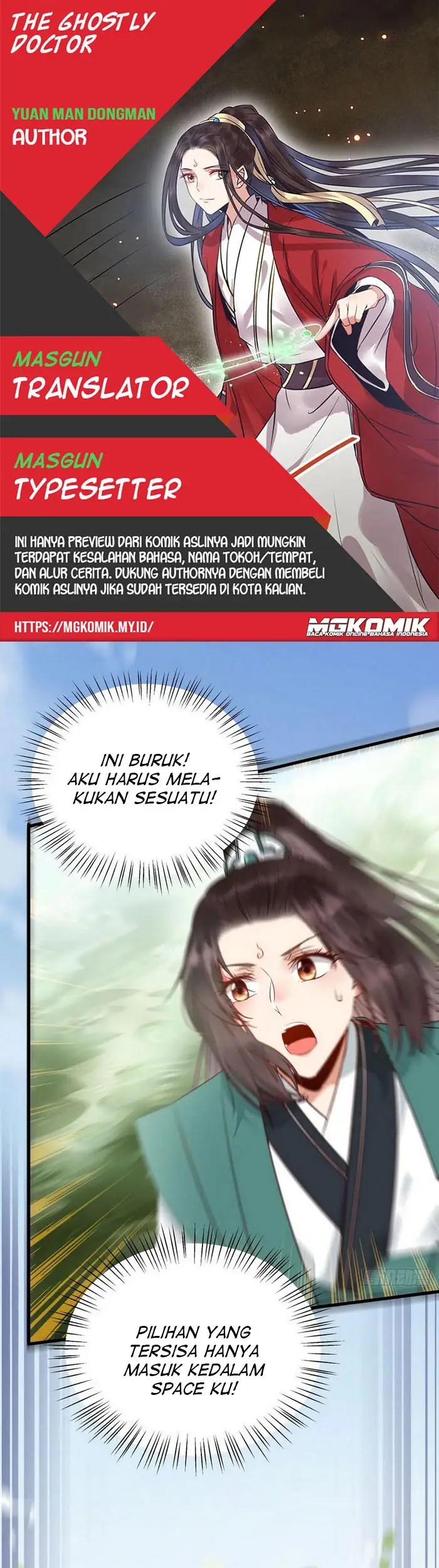 Baca Komik The Ghostly Doctor Chapter 233 Gambar 1