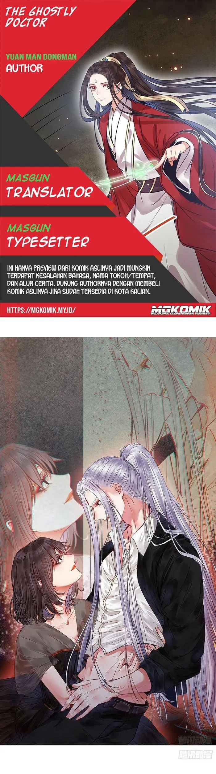 Baca Komik The Ghostly Doctor Chapter 229 Gambar 1