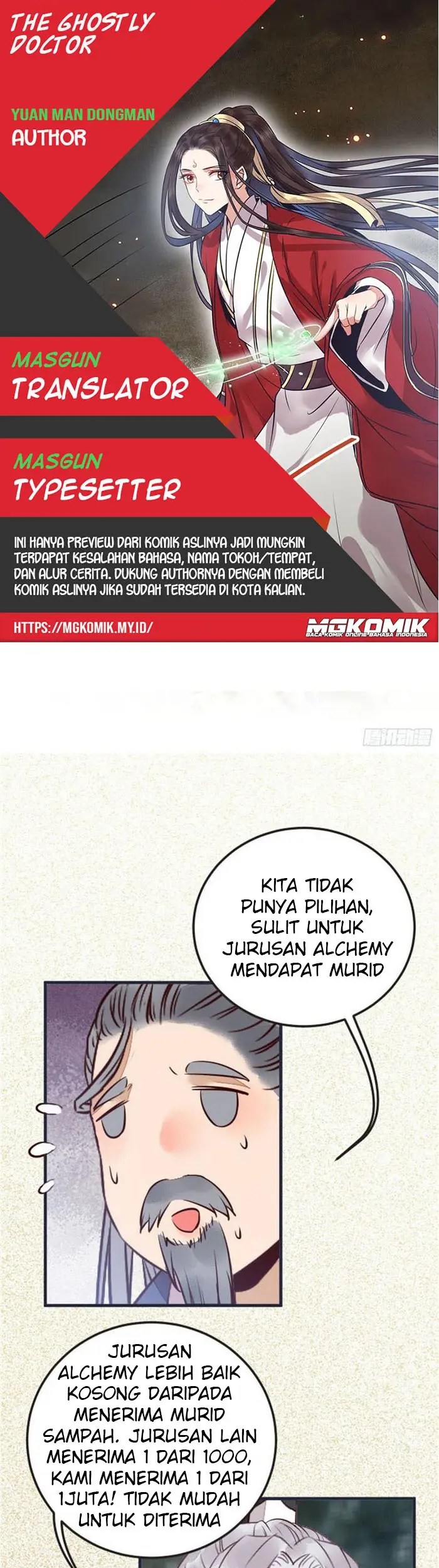 Baca Komik The Ghostly Doctor Chapter 228 Gambar 1