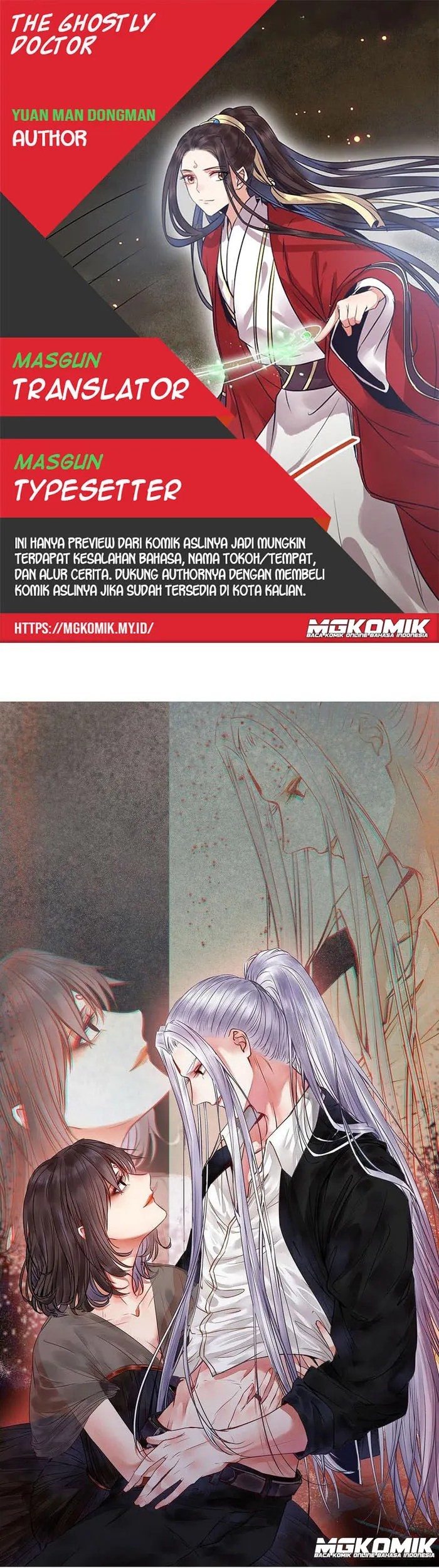 Baca Komik The Ghostly Doctor Chapter 227 Gambar 1