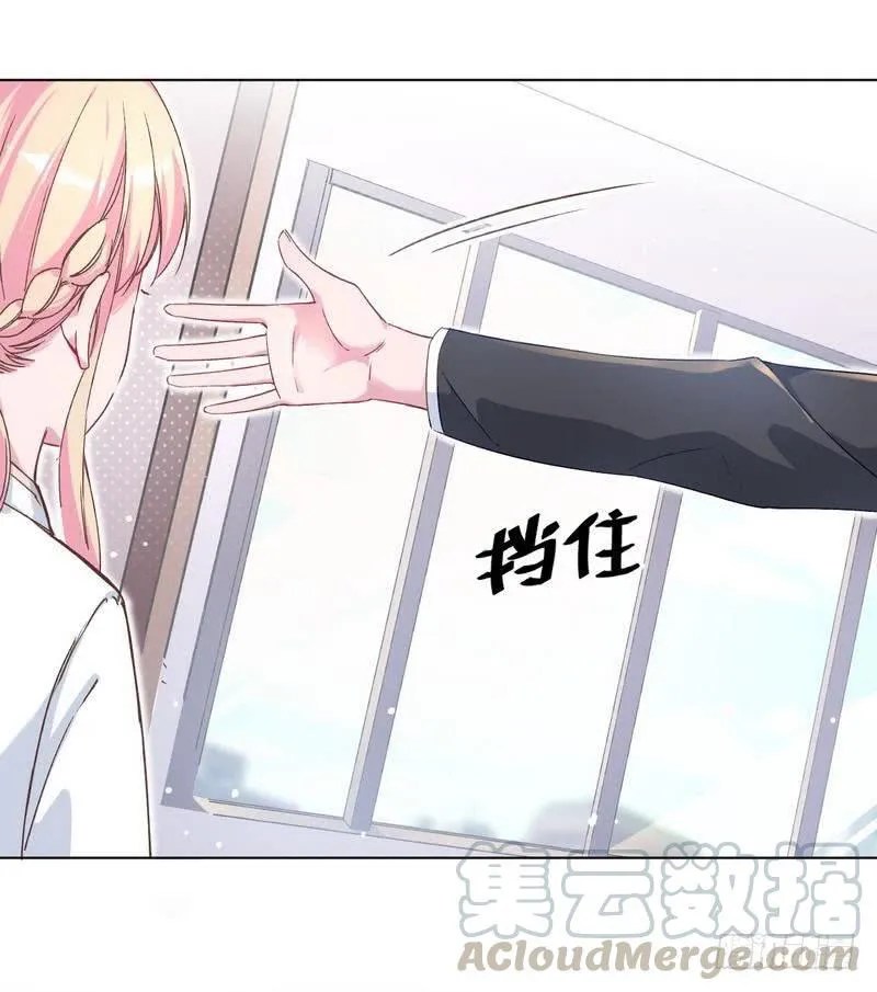 Prince charming daddy descended from heaven Chapter 7 Gambar 7