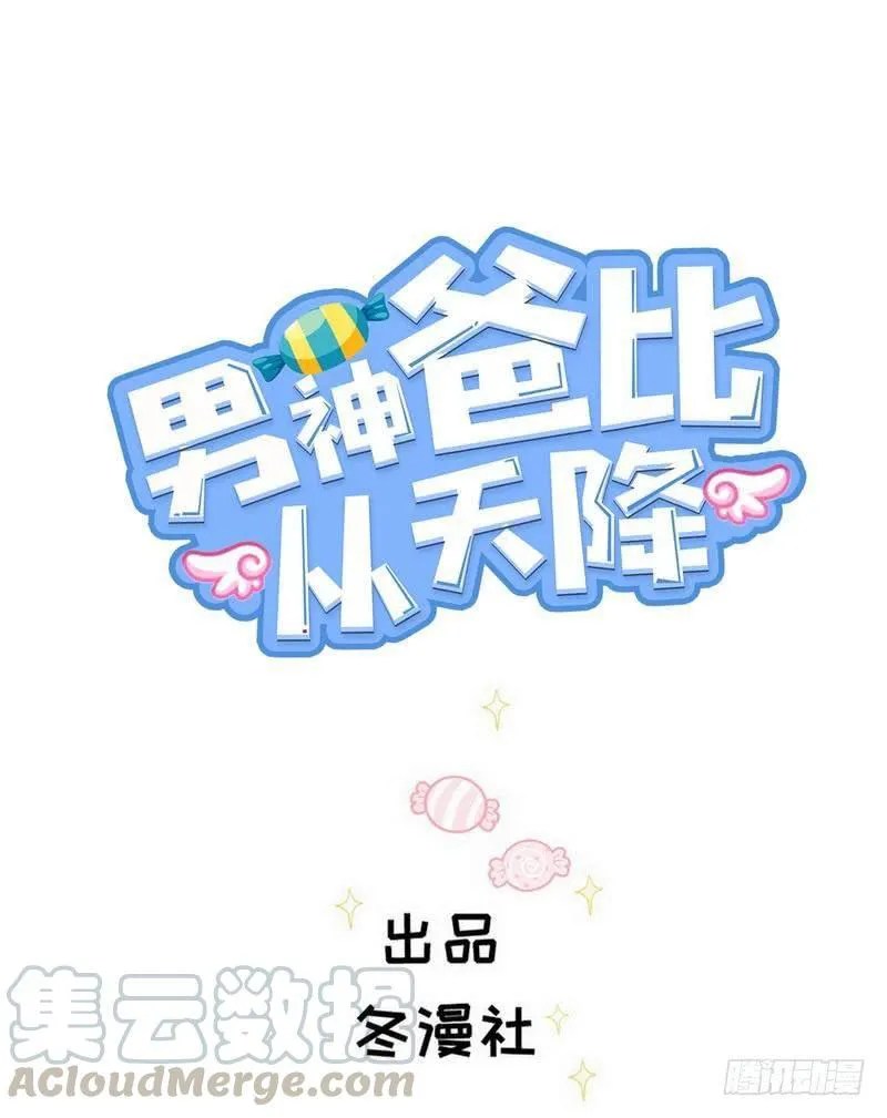 Baca Prince charming daddy descended from heaven Chapter 10 Gambar 2