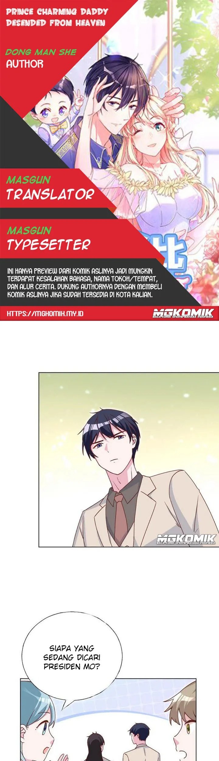 Baca Komik Prince charming daddy descended from heaven Chapter 33 Gambar 1