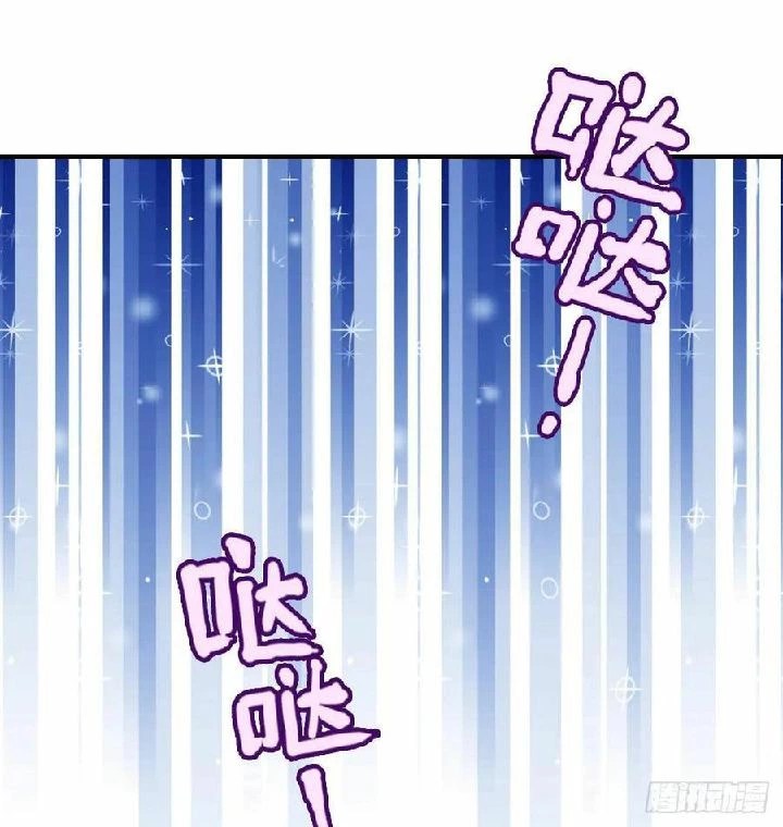 Pregnant Wife, One Plus One Chapter 32 Gambar 25