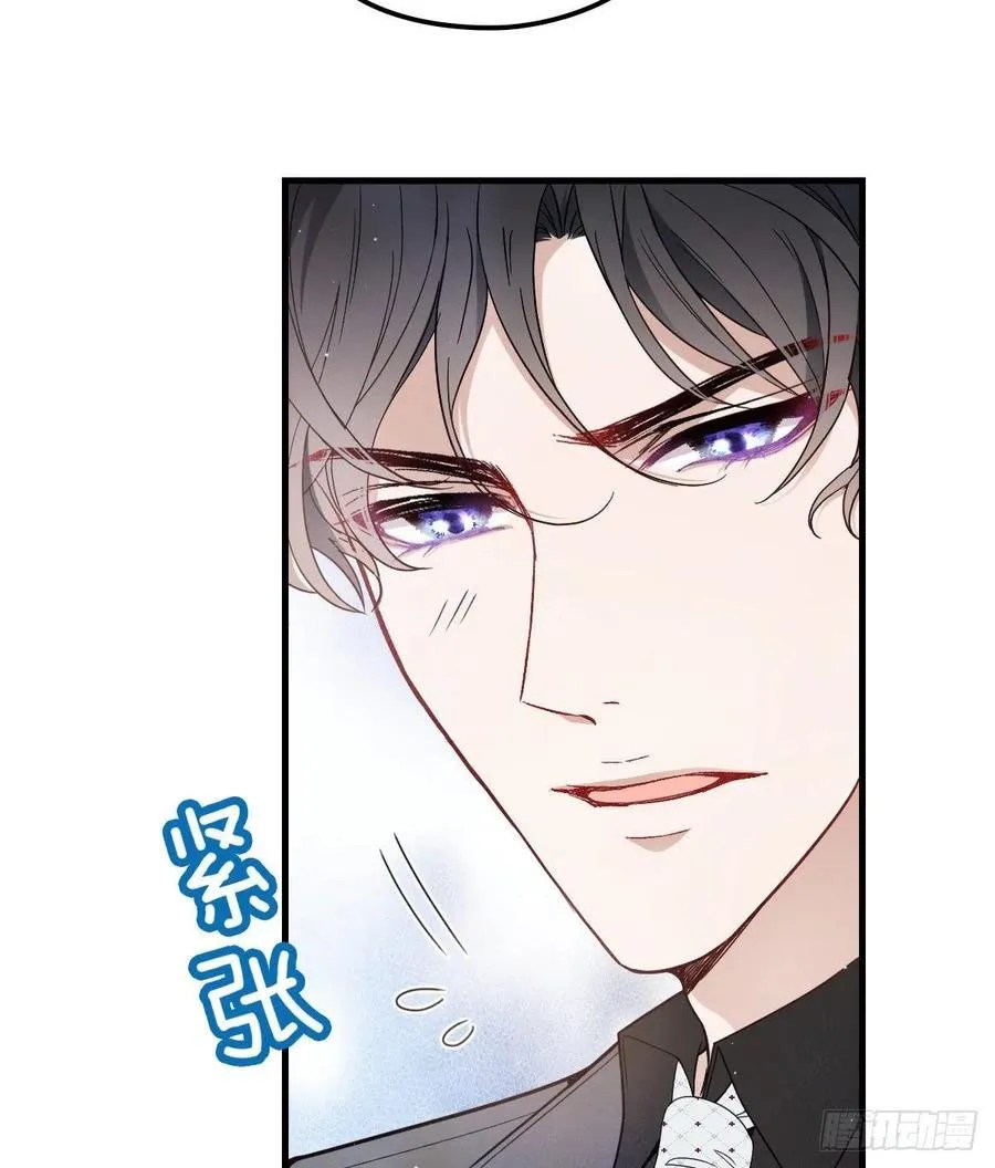 Pregnant Wife, One Plus One Chapter 33 Gambar 39