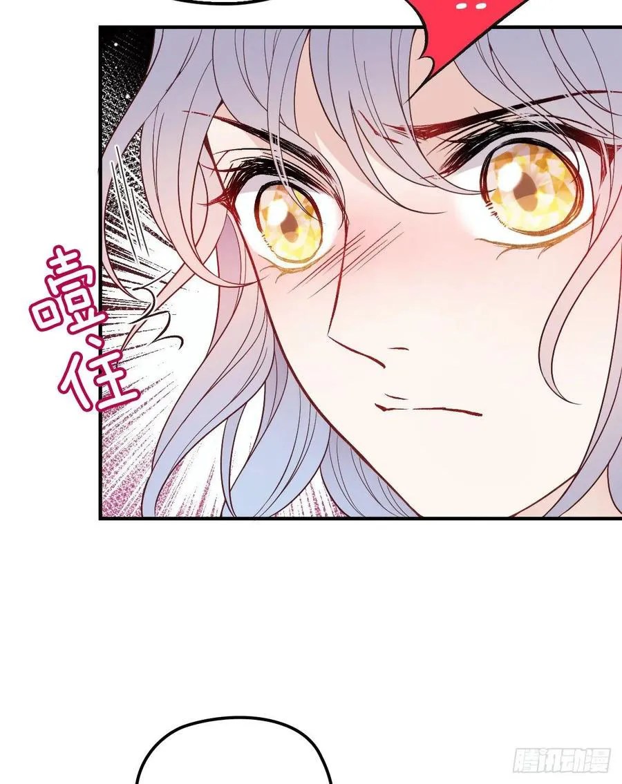 Pregnant Wife, One Plus One Chapter 36 Gambar 19