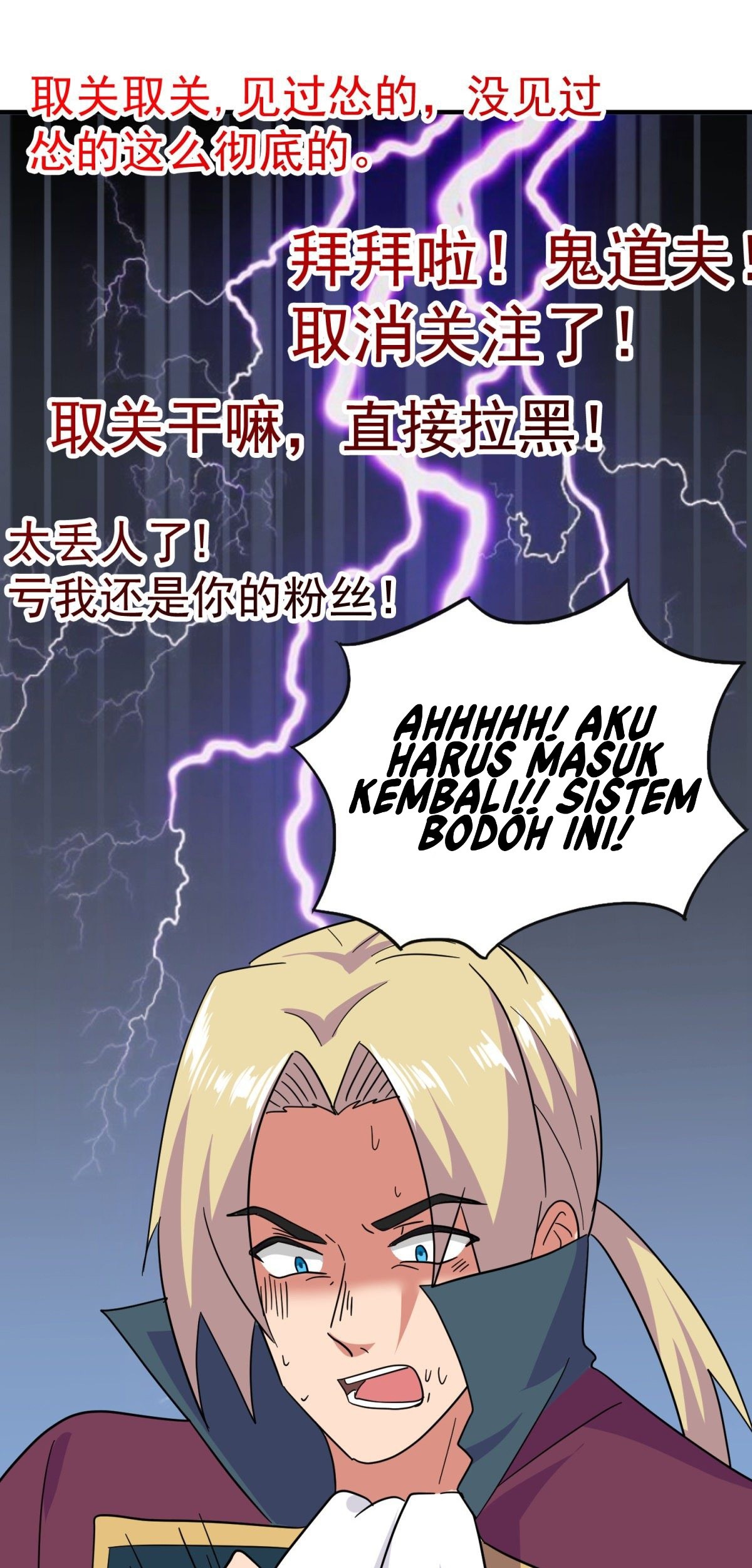 One Thousand Live Broadcast Big Local Tyrant Chapter 46 Gambar 7