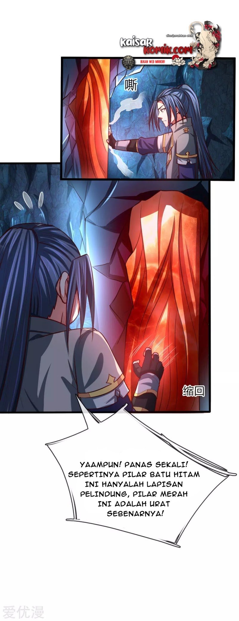 Shenwu Tianzun Chapter 121 Gambar 6