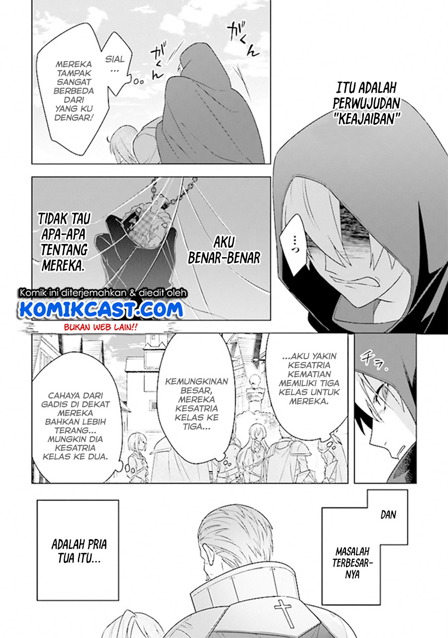 The Undead Lord of the Palace of Darkness Chapter 06 Gambar 29
