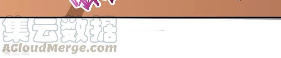 Return of Xiandi Chapter 106 Gambar 22