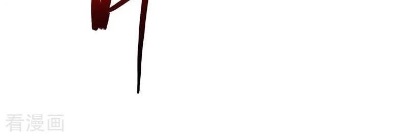 Return of Xiandi Chapter 105 Gambar 32