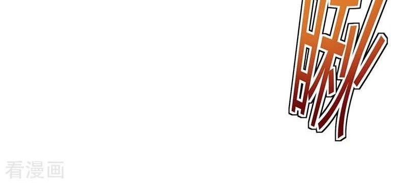 Dushi Xiaoyao Chapter 131 Gambar 21