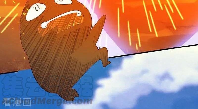 Dushi Xiaoyao Chapter 131 Gambar 9