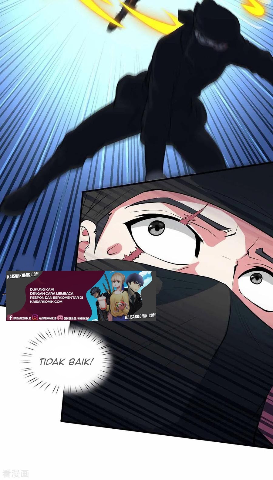 Dushi Xiaoyao Chapter 128 Gambar 5