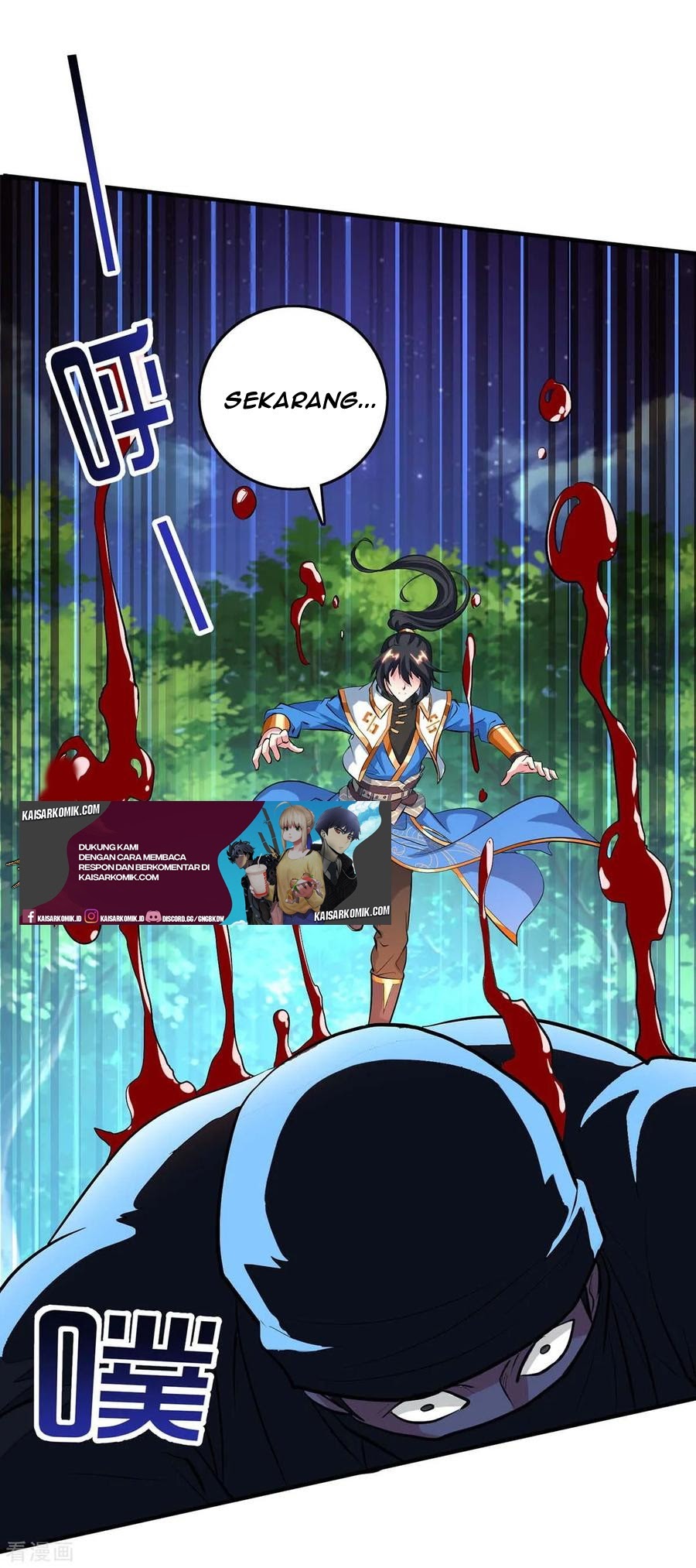 Dushi Xiaoyao Chapter 128 Gambar 9