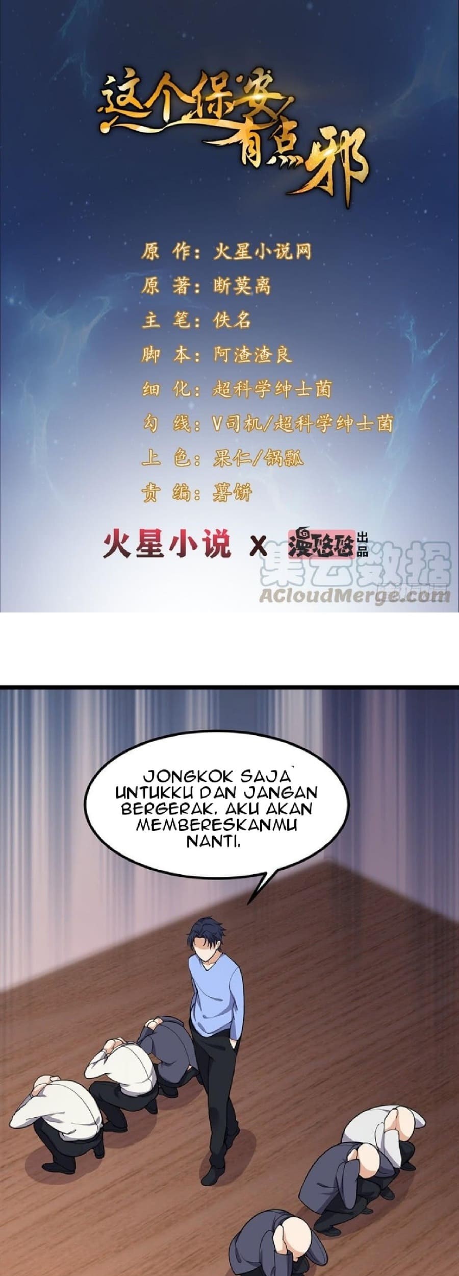 Baca  The King of Police Chapter 08 Gambar 2