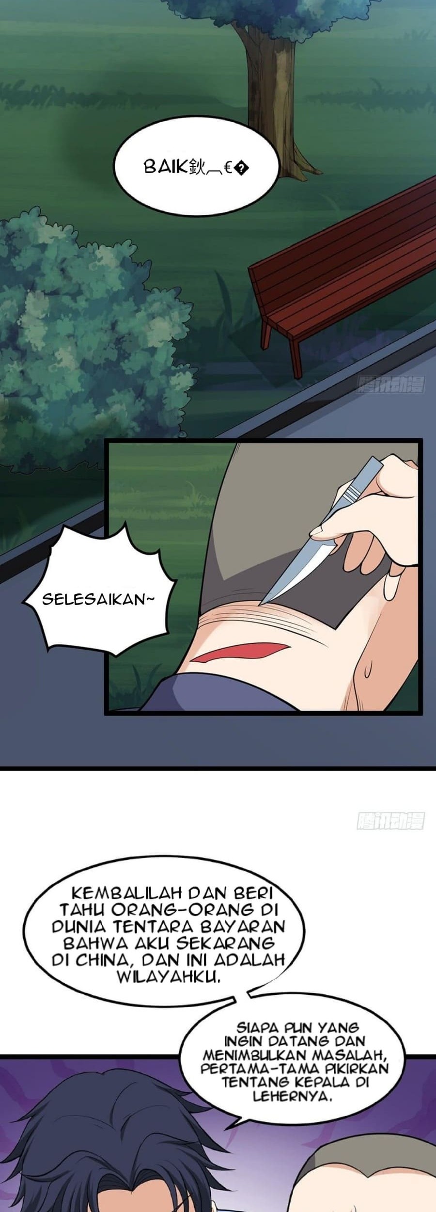 The King of Police Chapter 08 Gambar 14