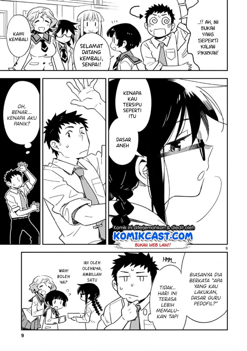 Omaera Zenin Mendokusai! Chapter 46.1 Gambar 10