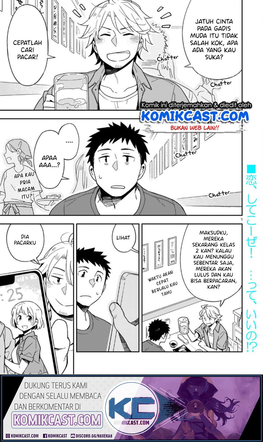 Baca Omaera Zenin Mendokusai! Chapter 46.1 Gambar 2