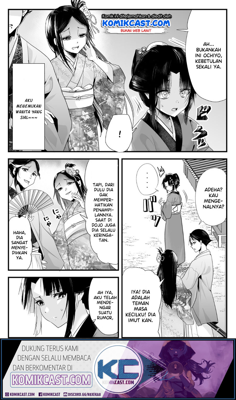 My New Wife Is Forcing Herself to Smile Chapter 21 Gambar 3